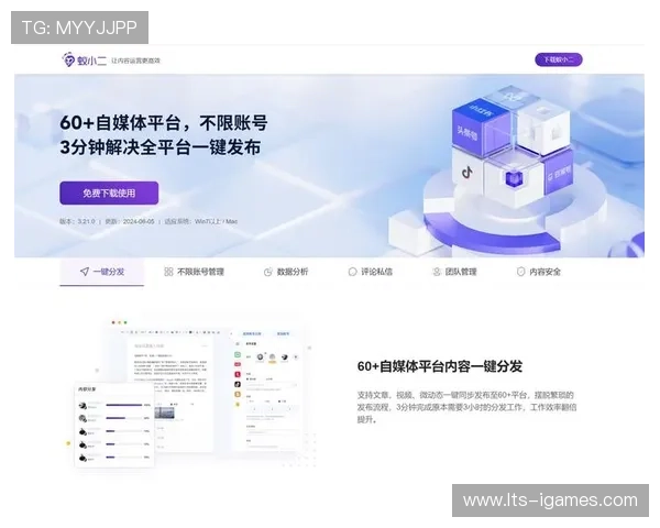 赛事数据实时传播技术突破，提升媒体制作与分发效率